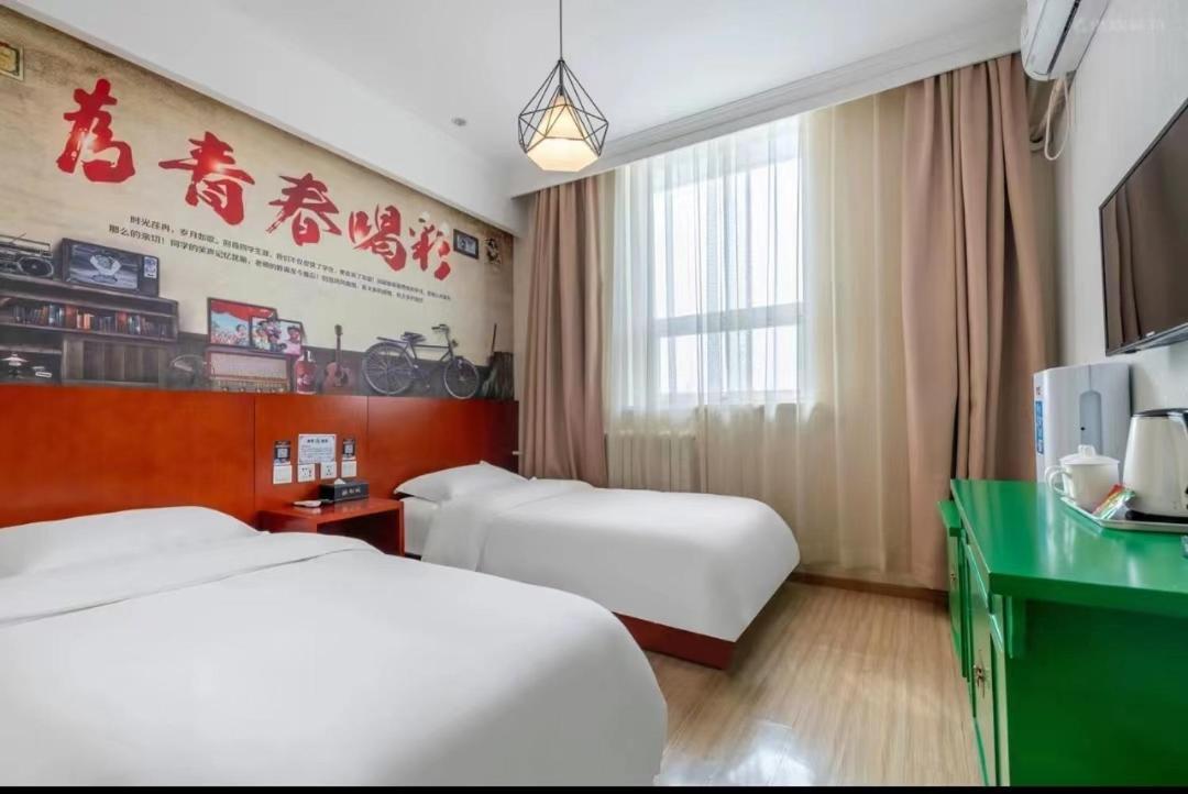 Happy Dragon City Center Alley Hotel -In The City Center With Big Window&Heater, Ticket Service&Free Coffee&Food Recommendation,Near Tian Anmen Forbiddencity,Easy To Get Traditional Walking Area&Shichahai Pekin Dış mekan fotoğraf