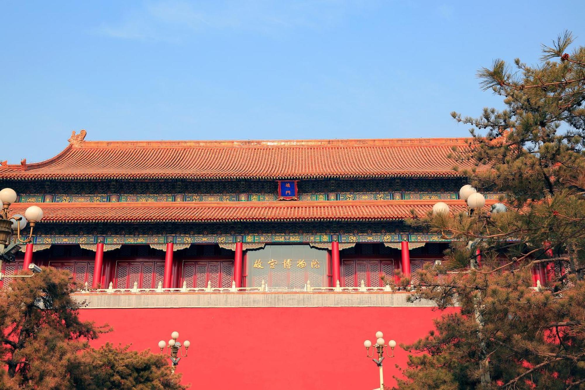 Happy Dragon City Center Alley Hotel -In The City Center With Big Window&Heater, Ticket Service&Free Coffee&Food Recommendation,Near Tian Anmen Forbiddencity,Easy To Get Traditional Walking Area&Shichahai Pekin Dış mekan fotoğraf