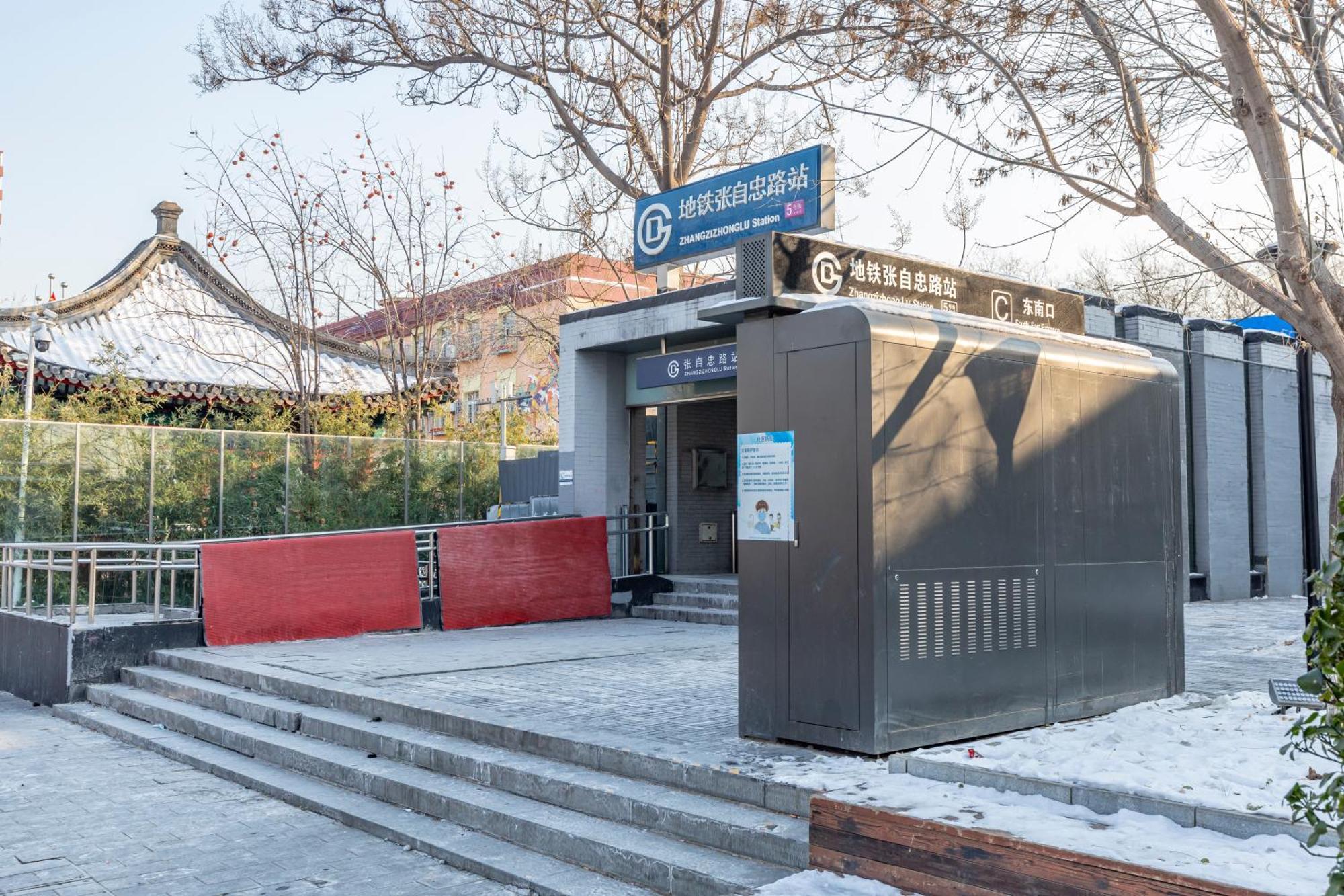 Happy Dragon City Center Alley Hotel -In The City Center With Big Window&Heater, Ticket Service&Free Coffee&Food Recommendation,Near Tian Anmen Forbiddencity,Easy To Get Traditional Walking Area&Shichahai Pekin Dış mekan fotoğraf